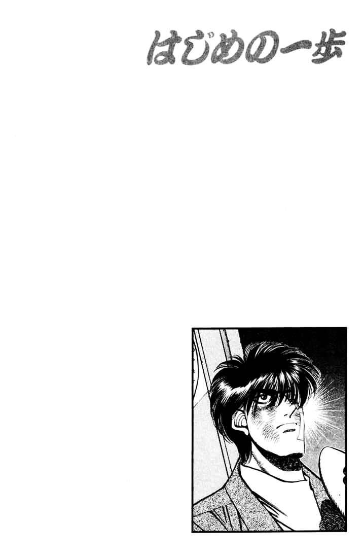 Hajime no Ippo: Fighting Spirit, Chapter 326 image 20